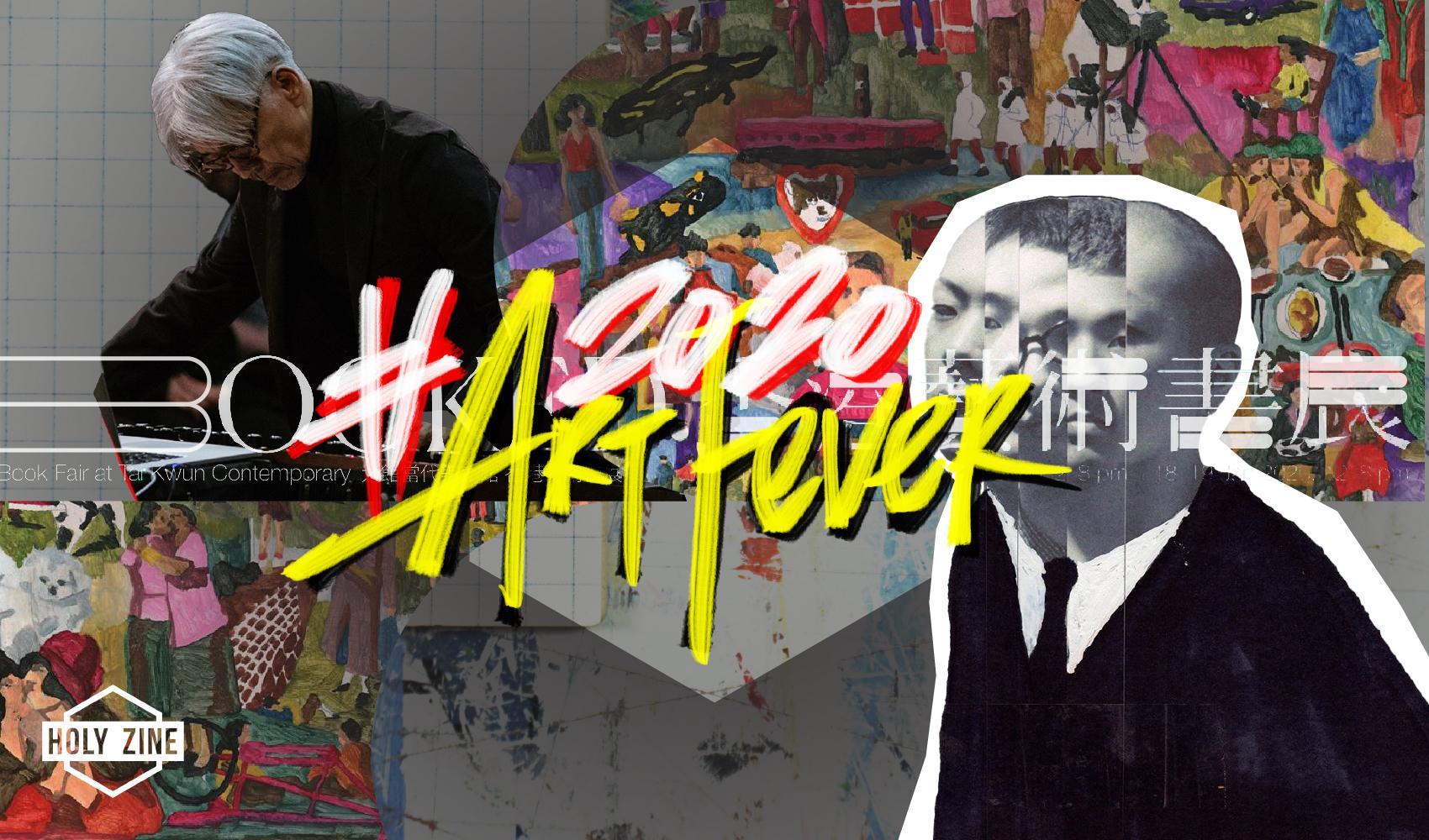 # 2020 Art fever