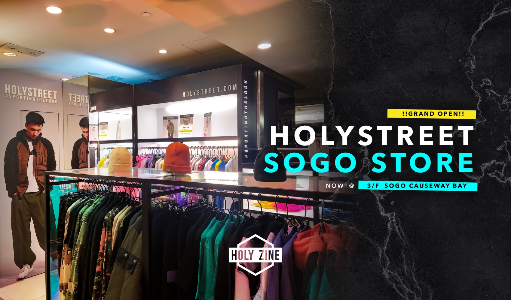 Holystreet 開設首間實體select shop登陸CWB Sogo！