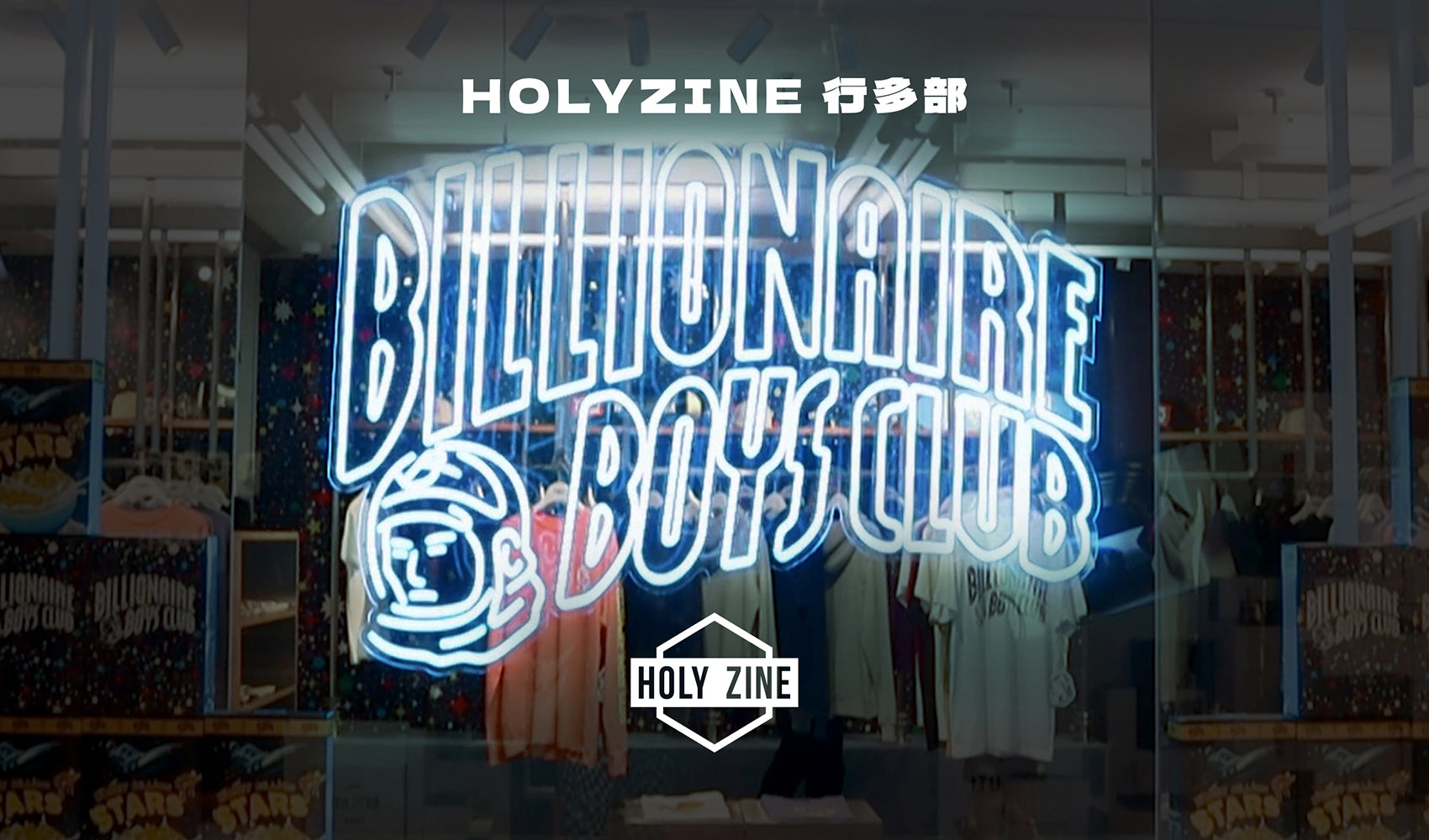 【Holyzine - 行多部‧街牌BBC帶來香港限定膠囊系列和Be@rbrick重新登陸香港】