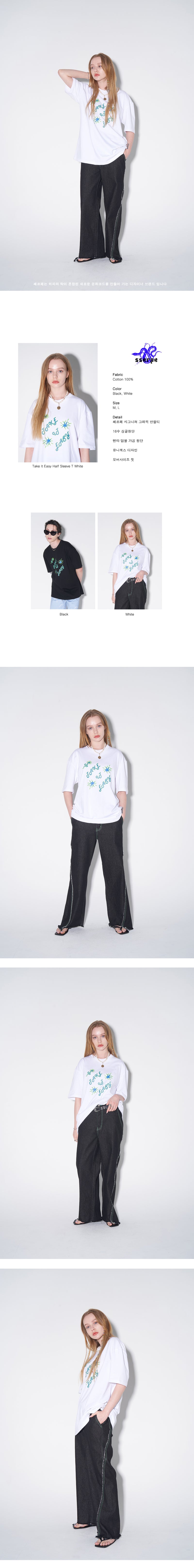 SSERPE TAKE IT EASY HALF SLEEVE TEE WHITE