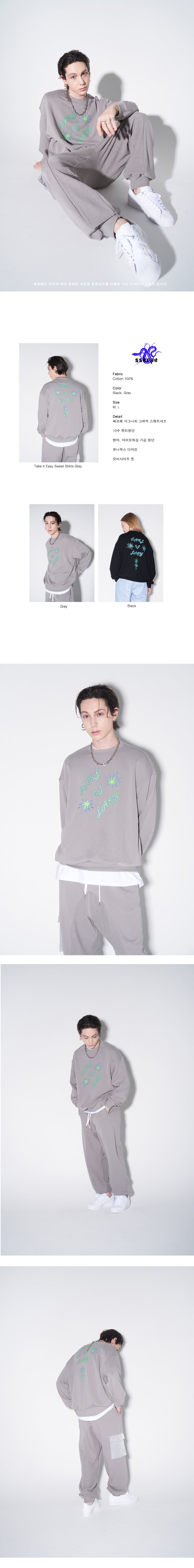 SSERPE TAKE IT EASY SWEATSHIRT GREY