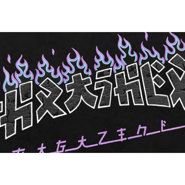 THRASHER GODZILLA CHARRED HOODED SWEATSHIRT BLACK