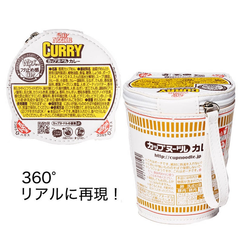 NISSIN CUP NOODLE 50TH ANNIVERSARY CUP NOODLE CURRY BIG POUCH BOOK